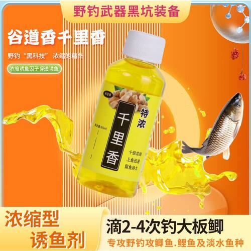 西神聚小药罗非店官方舰穿透王旗