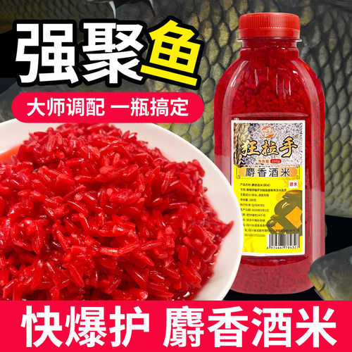 西神聚小药罗非店官方舰穿透王旗