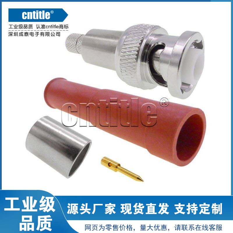 耐压3000V MHV高压接头公头 3KV高压连接器 接3000V线类似BNC Q9