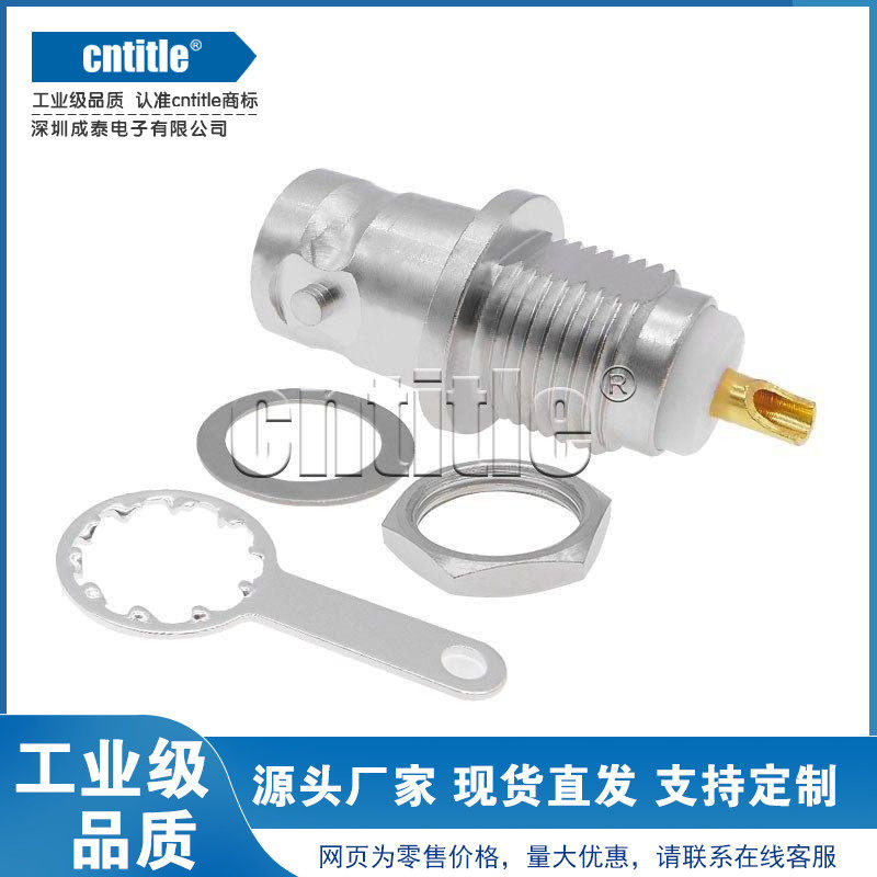 50欧全铜 穿墙 焊接式BNC母座 整体耐高温 Q9母头 BNC-KY面板插座