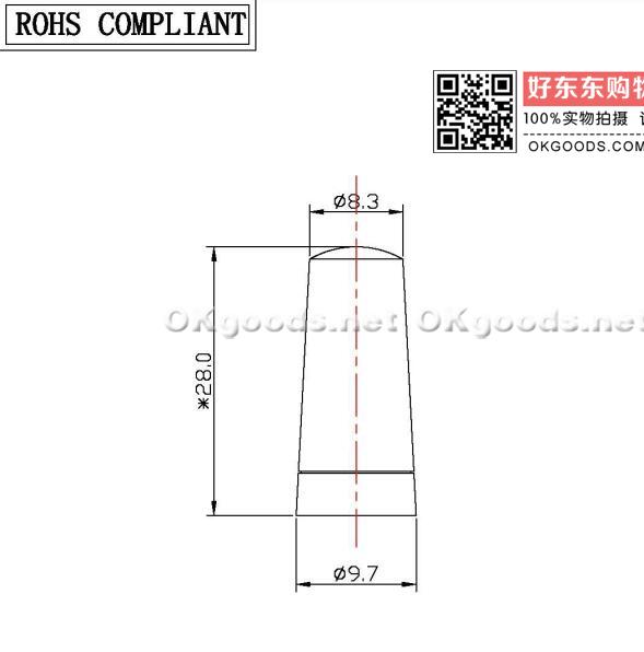 迷你3G 2.4G UMTS多频 全向外置塑胶棒鞭状天线 SMA公头 长度28mm