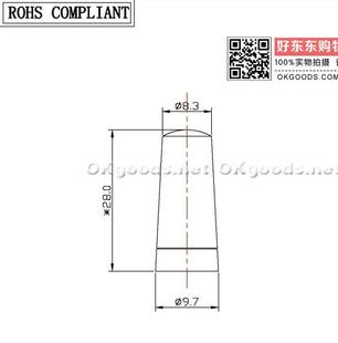 全向外置塑胶棒鞭状天线 迷你3G UMTS多频 SMA公头 2.4G 长度28mm