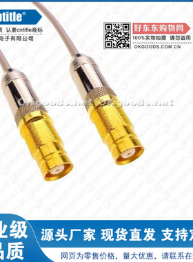 华为通信专用电缆 双L9母头采用75-2 白色 75欧同轴线缆 L9-L9