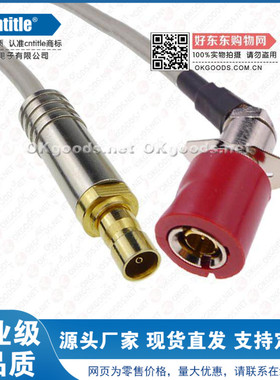 2M跳线连接线 转接线 C3母头转C3公头 采用 75-2白色射频同轴线缆