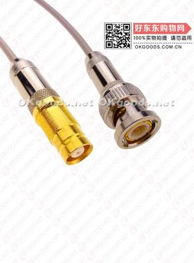 华为通信专用电缆 BNC公头转L9母头采用75-2 白色 75欧同轴线缆