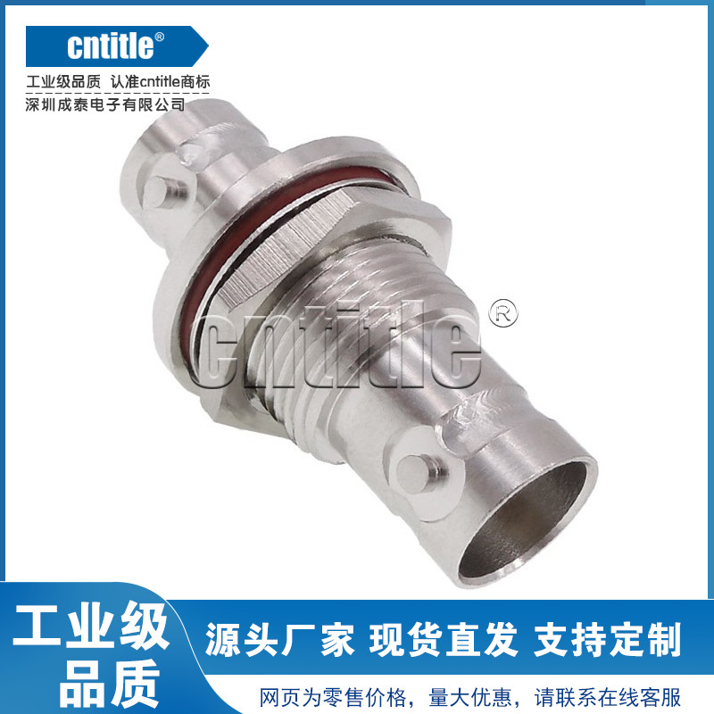 75欧 全铜耐高温BNC母头转BNC母头 带防水圈 穿板连接器BNC-75KKY