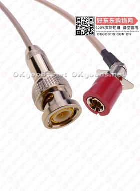 2M跳线线 C3公头转BNC公头 采用 75-2白色射频同轴线缆