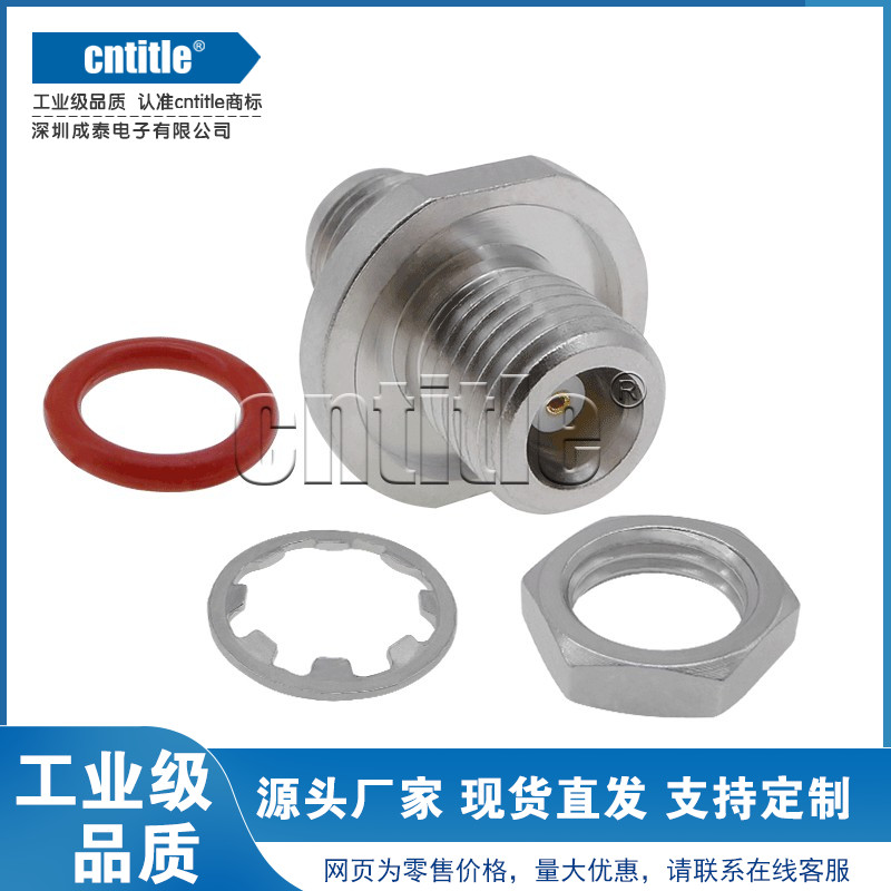 全铜IP67防水北斗接收机GPS导航接头 SMA母头转MCX母头转接转换头