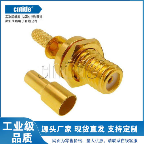 传感器探测仪器M5 L5母头 带螺母 外螺纹内孔 配套50-1.5 RG316
