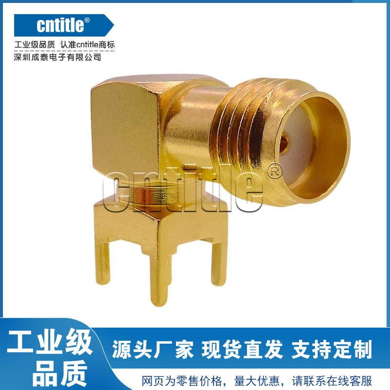 标准全铜弯式母头模块