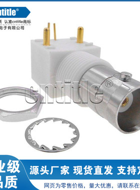 50欧 BNC白胶母座 卧式母头 母弯头 内孔 pcb板端 弯头 接头 90°