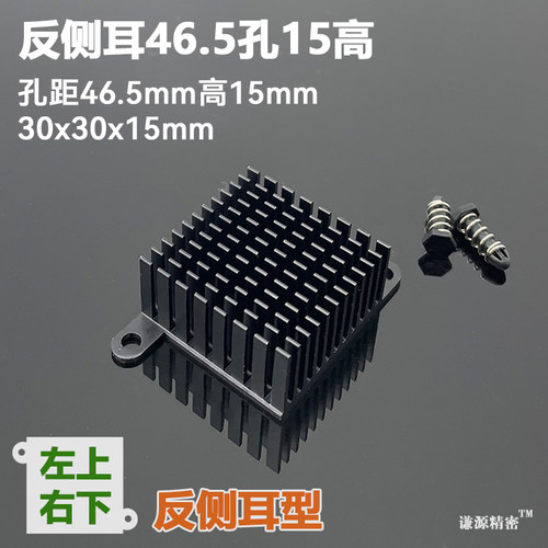 侧耳铝合金散热片南桥路由器