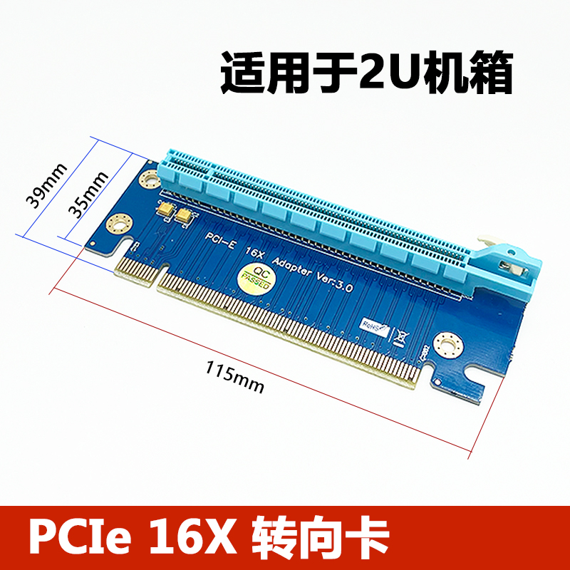 PCI-E x16左转向卡,PCIe 16x转接卡,PCI-E 转接卡 电脑硬件/显示器/电脑周边 连接线/航插线/连接器/转换器 原图主图