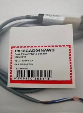 PA18CSR30PA PA18CSR30NA PA18CAD04PAWS PA18CAD04NAWS 传感器