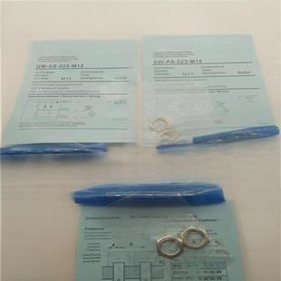 120 523 524 接近开关传感器 M12