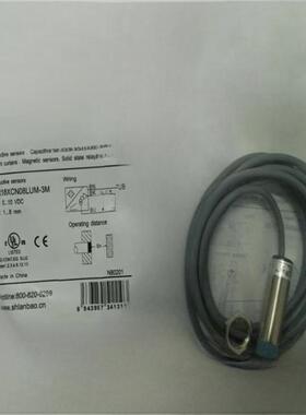 现货全新 传感器LR18XCN08LUM-3M LR18XCN08LUM接近开关 质量保证