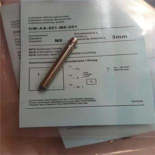 703 702 750 502 501 701 全新 503 001 504