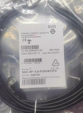 接插线EVM005 EVM001 EVM002 EVM003 EVM007 EVM008 EVM009传感器