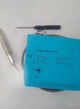 全新CN/BB-M1202P/M1206P/N-C11S12/C21S12/P11P2/C11P2/P11S12