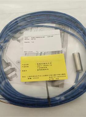 防爆接近开关NCB4-12GM35-N0-5M/NJ2 NCN8-18GM40-NO-V1传感器