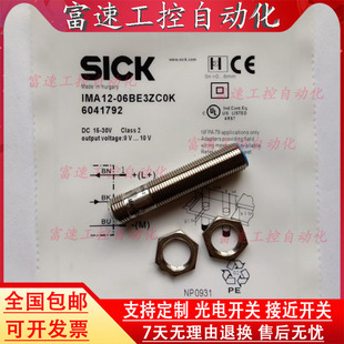04BPSVC0K SICK施克 接近开关电感式 传感器IME12 04BPOZC0S IME12