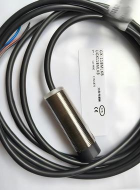 全新GX-108MLKB 112MLKB 112MKB 118MLKB 118MLB 130MKA 130MLB-P