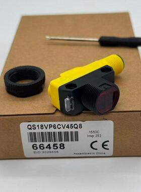 全新QS18VP6LLPQ8 QS18VP6LVQ8 QS18VP6CV45Q8 QS18VP6DBQ8传感器