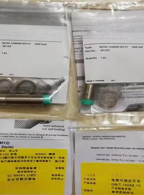 全新接近开关 NCB4-12GM35-N0-5M/NJ2 NCN8-18GM40-NO-V1传感器