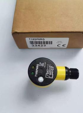 全新对射光电开关T18SP6RQ T186EQT18SP6DQ T18SP6LPQ N6LPQ P6RQ