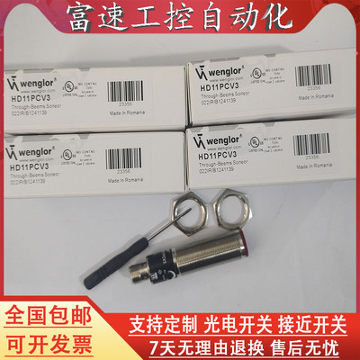 FS金属光电开关传感器