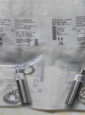 全新电感式传感器BES015N BES 516-105-S4-C接近开关质保一年现货