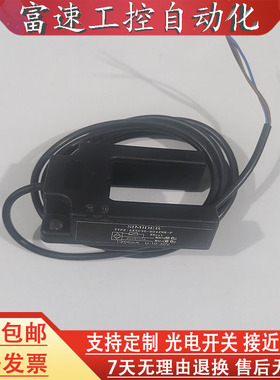 蒂森 电梯平层感应器光电开关SXSC30-D04ZNK-F D04ZPK FM31DNP-F