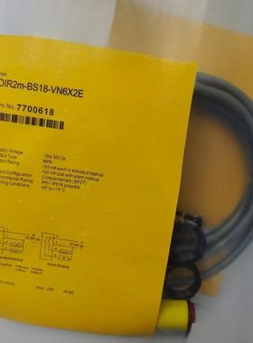 光电开关 LOIR2M-BS18-VN6X2E/VP6X2E（H1141）传感器 现货全新