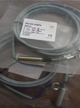 全新SN12R-02BPA 04DNASN12R-04DPBSN12-02BNASN12-02BPA-4传感器