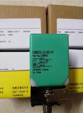 接近开关 NBB20/30/NBN40-L2-E2-V1 NBN40-L2-E0-V1 E1 A0 A2 Z0
