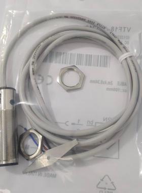 全新光电开关VTF18-4N1212/4P1212/VS/VE18-4P3212对射/4N3212