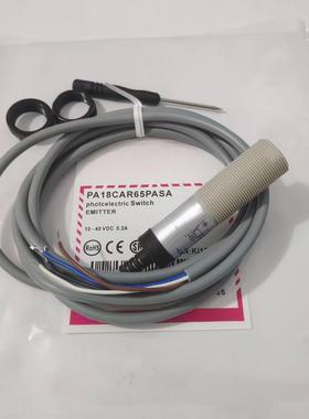全新 光电开关 PA18CSD04NASA PA18CSD04PAM1SA 反射传感器开关