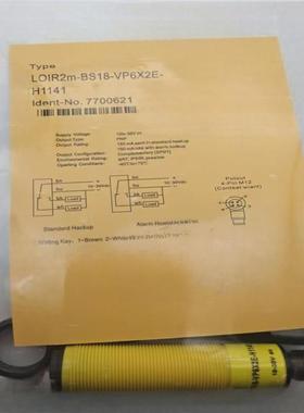 光电开关 LOIR2M-BS18-VN6X2E/VP6X2E（H1141）传感器 现货全新