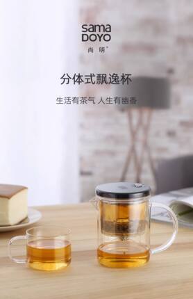 尚明过滤杯玻璃飘逸杯泡茶杯功夫茶具茶水分离器按压式泡茶冲茶杯