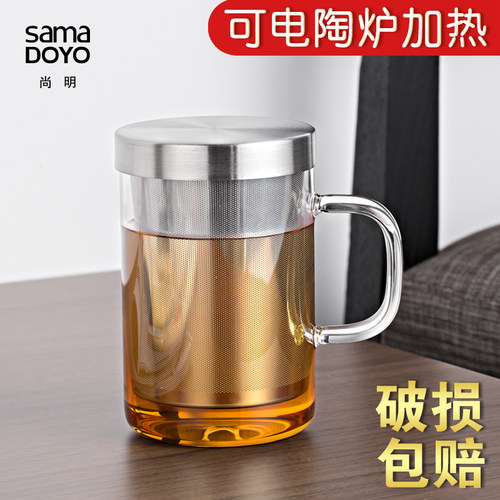尚明飘逸杯不锈钢内胆个人带盖