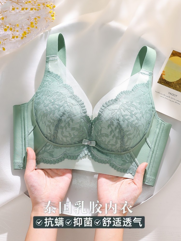 慕暮色天使乳胶内衣女士舒适聚拢无钢圈防下垂侧收副乳调整型文胸