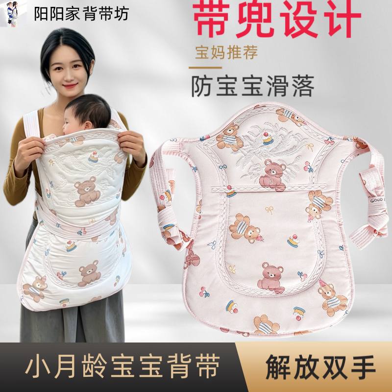 云贵川老式传统宝宝背带纯棉婴儿背带前抱式前后两用宝宝小孩背带