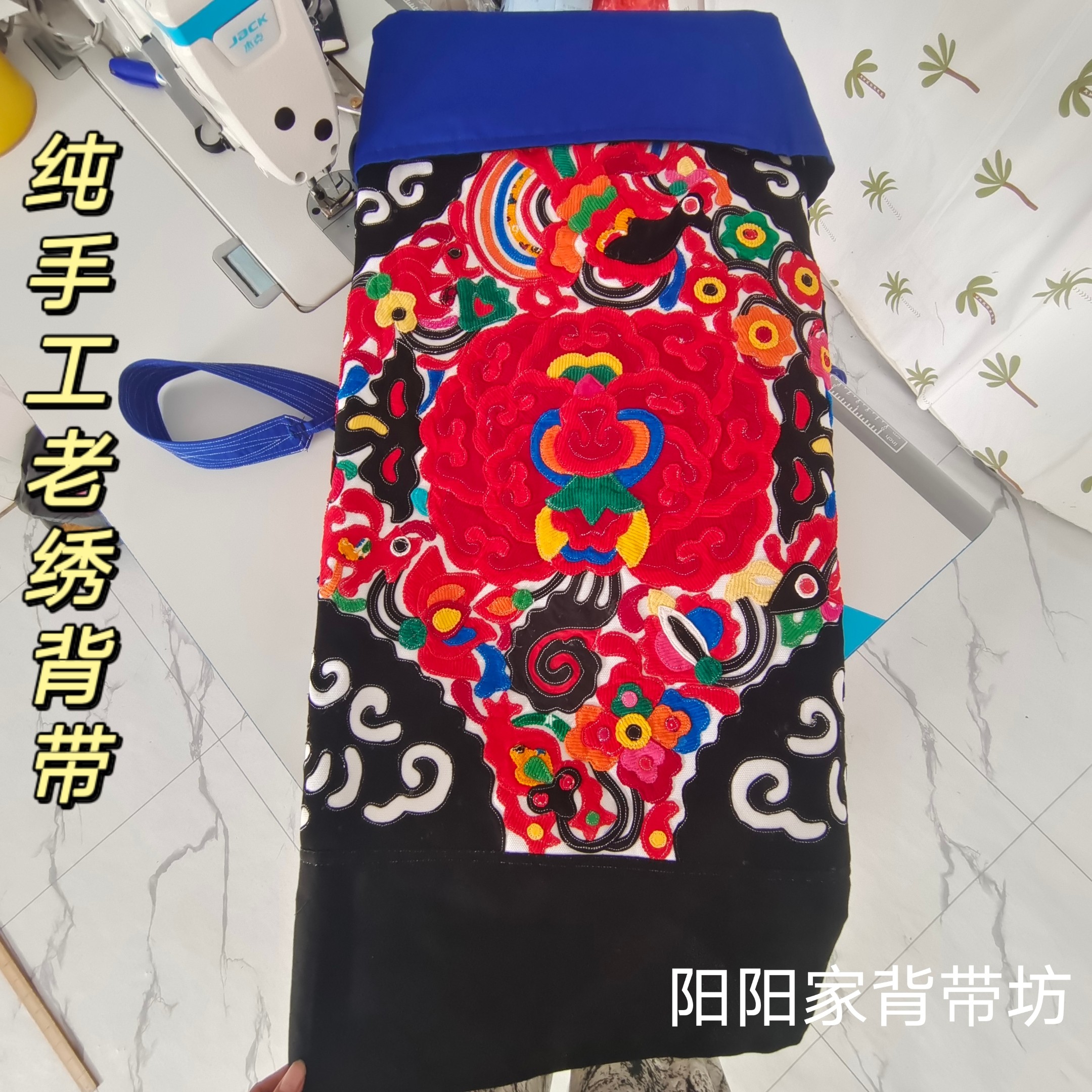 纯手工老绣背带老式婴儿宝宝背带贵州云南小孩前抱后背民族风
