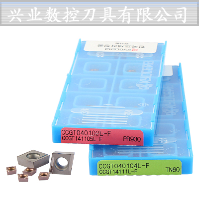 正品原装京瓷数控镗刀车刀杆刀片