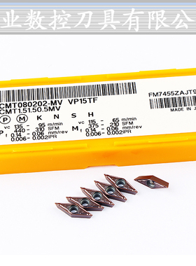 数控中心刀片 不锈钢专用VBGT110304 菱形刀头VCGT110302铝用刀粒