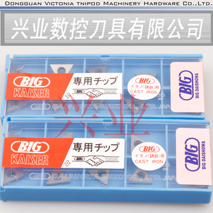 正品日本大招和BIG镗刀TCGT110202 04 EL T1500A 内控车刀片