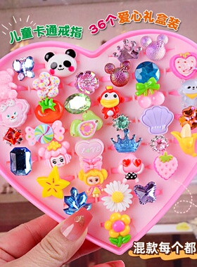 儿童戒指玩具卡通小女孩女童公主宝石水钻金沙幼儿园赠品奖品礼物