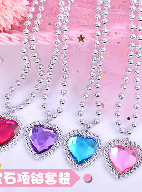 爱心水晶项链粉色公主项链儿童女孩吊坠饰品珍珠项链宝石项链礼物