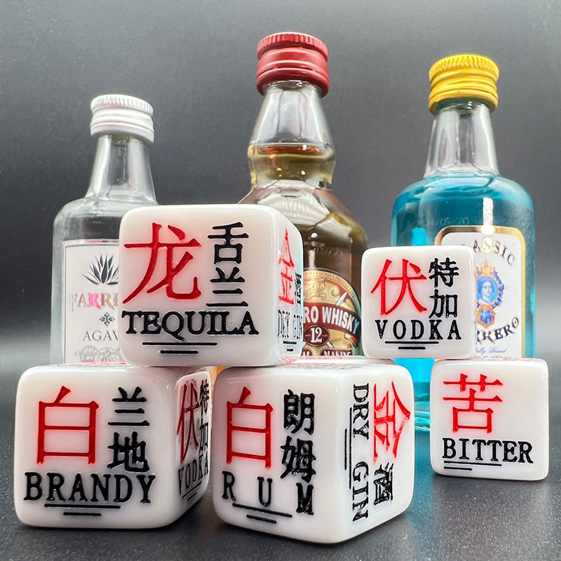 20MM调酒骰子一套三粒支持色子定制鸡尾酒色子