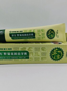 百草堂草方野菊花牙膏